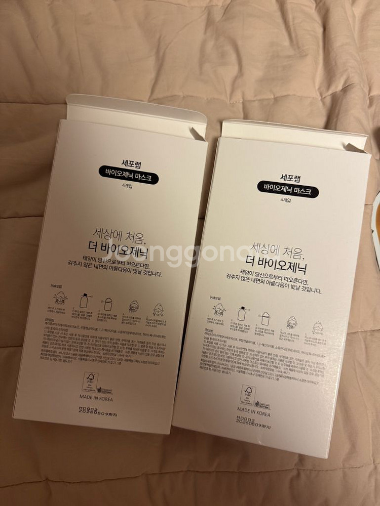 세포랩 팩 9매--1