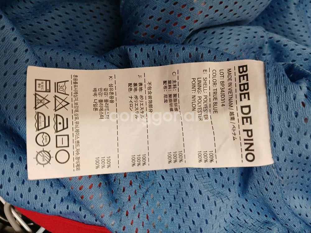 베베드피노 키즈 블루 펭귄 플리스 자켓 사이즈 130--3