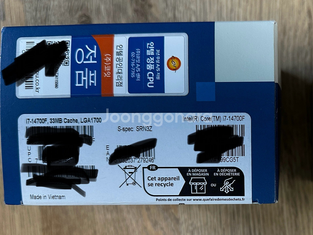 인텔 코어 i7-14700F CPU--1