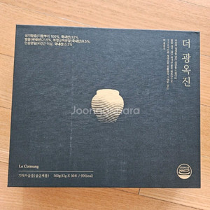 르꼬르망더광옥진