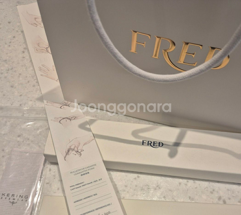 프레드 팔찌 라지 옐로우골드 18호--4