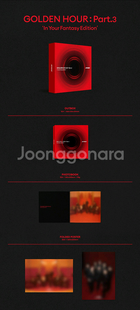 에이티즈 미국 인유판앨범--1