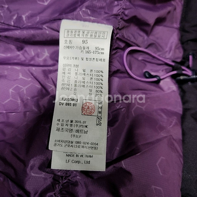 라푸마 구스패딩.남여공용 95--7