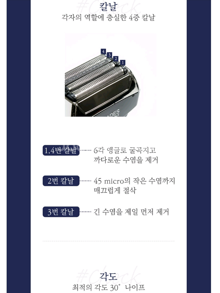 4슬라이딩 전기면도기 새상품 반값--2