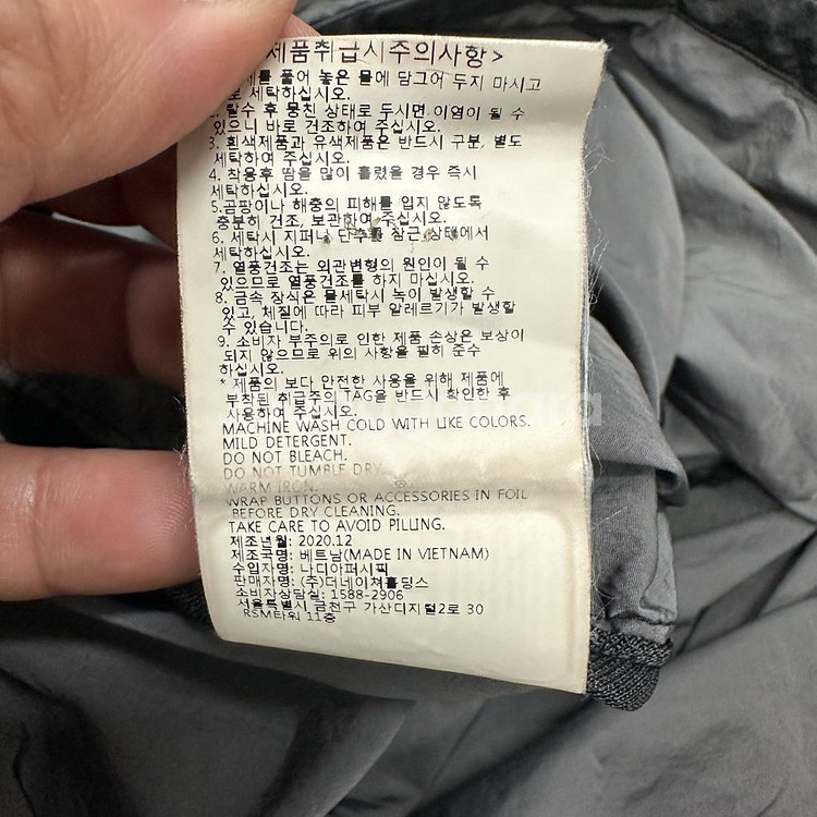 내셔널지오그라피 풀오버아노락--4