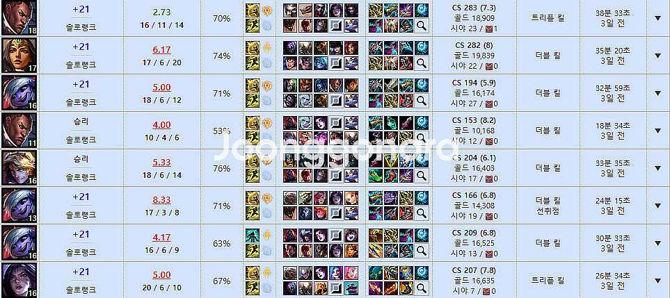 LOL 리그오브레전드 바로시작 롤맡김듀오대리배치강의--0