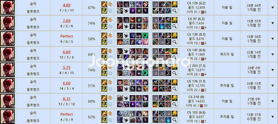 LOL 리그오브레전드 바로시작 롤맡김듀오대리배치강의--2