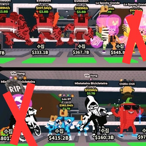 브레인롯즈 훔치기 최저가