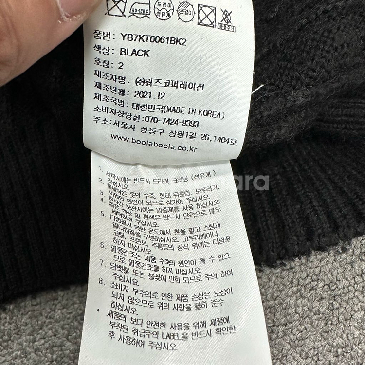 예일꽈배기니트--4