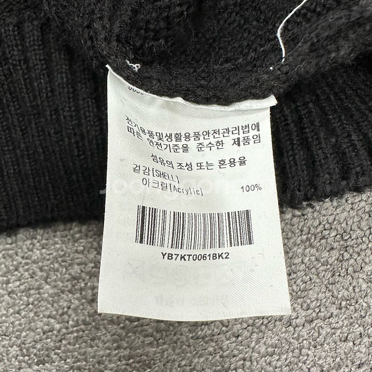 예일꽈배기니트--3