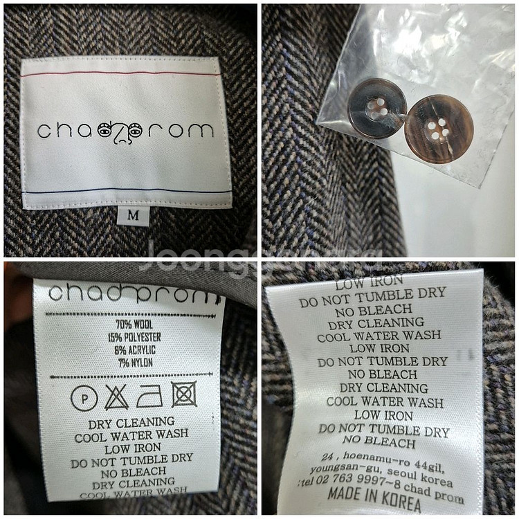 채드프롬 헤링본 울자켓--9