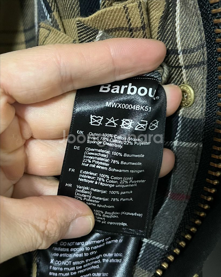 바버 인터네셔널 벨티드 왁스 자켓--7