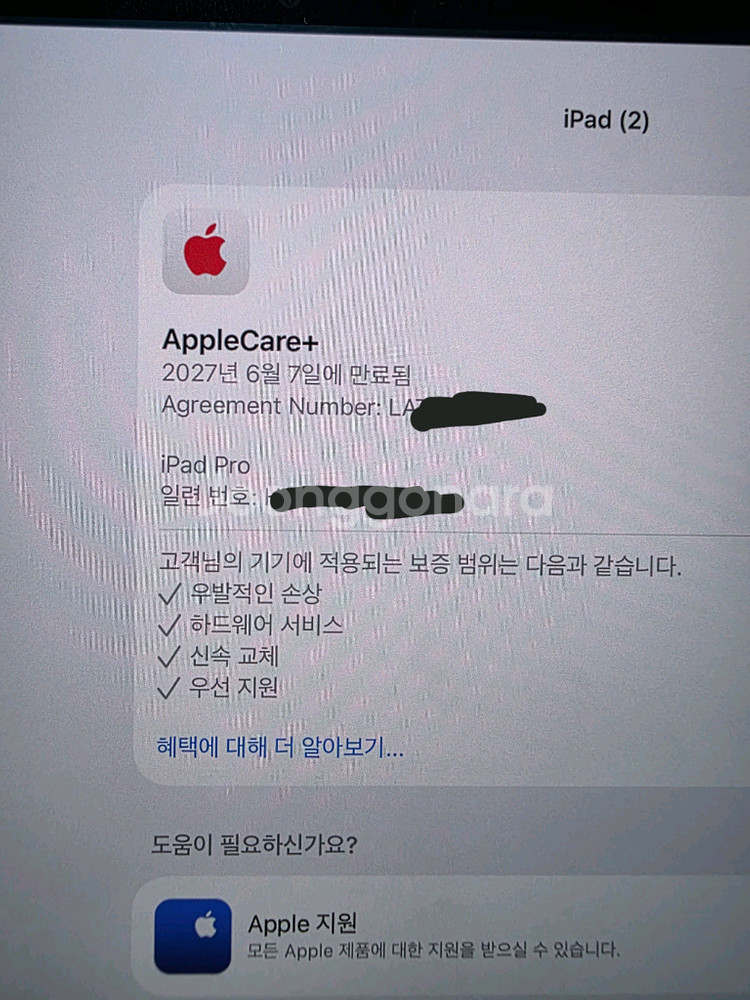 아이패드프로m4. 13인치. 1TB. 5g. 애케플--5