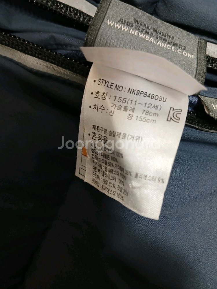 키즈 롱패딩 140--5