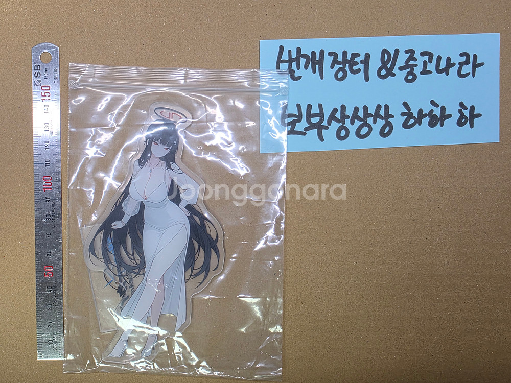 블루아카이브 리오 아크릴스탠드--0