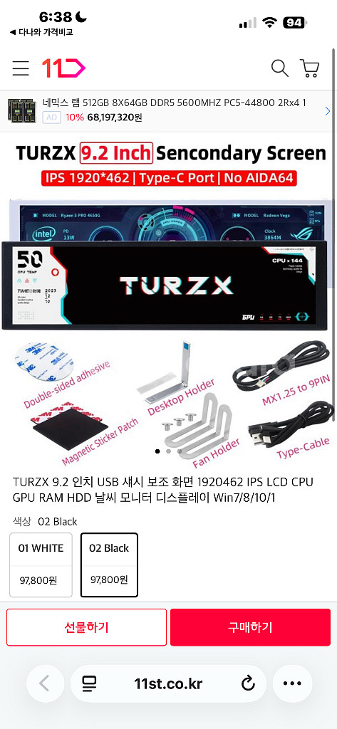 9800x3d 5080 불칸 64gb 하이엔드 게이밍 컴퓨터--8