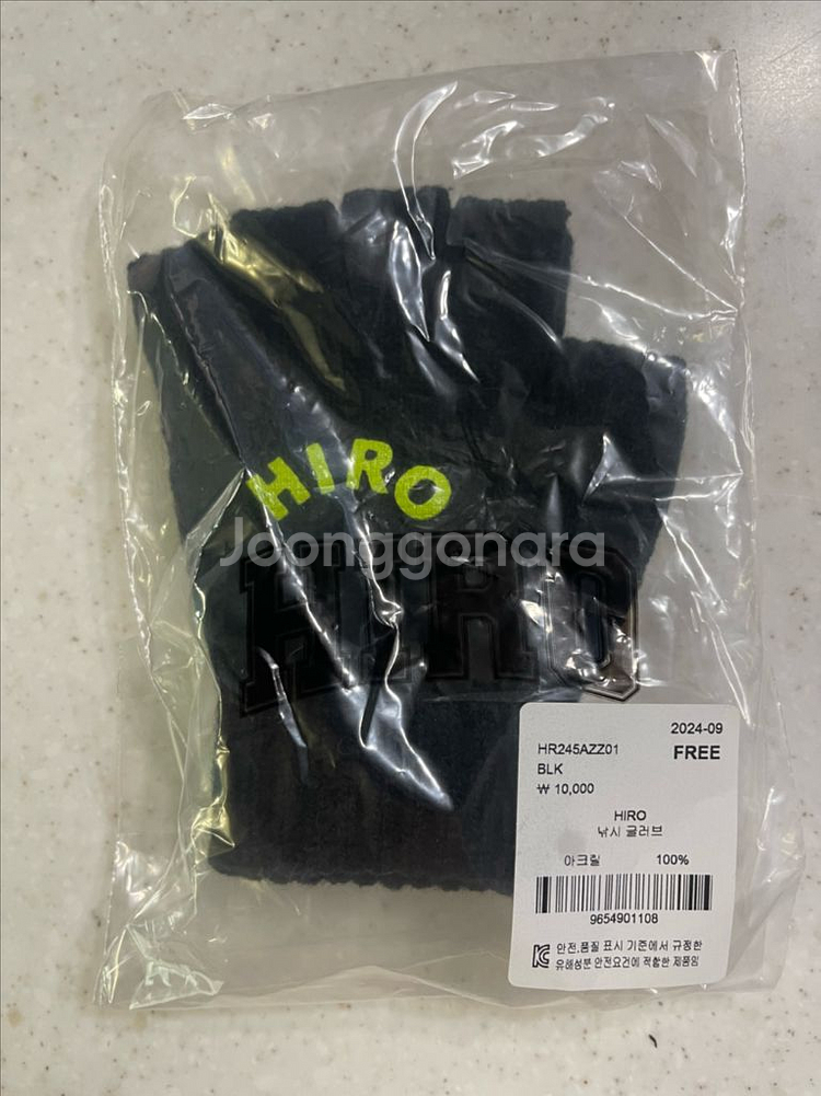 [새상품]히로 glgk 구상 눕지 패딩 브라운 160--2