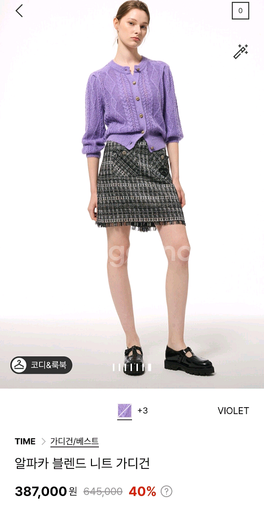 타임 알파카 가디건 (랑방,마인,타임,더캐시미어)--0