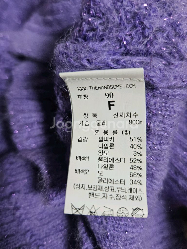 타임 알파카 가디건 (랑방,마인,타임,더캐시미어)--9