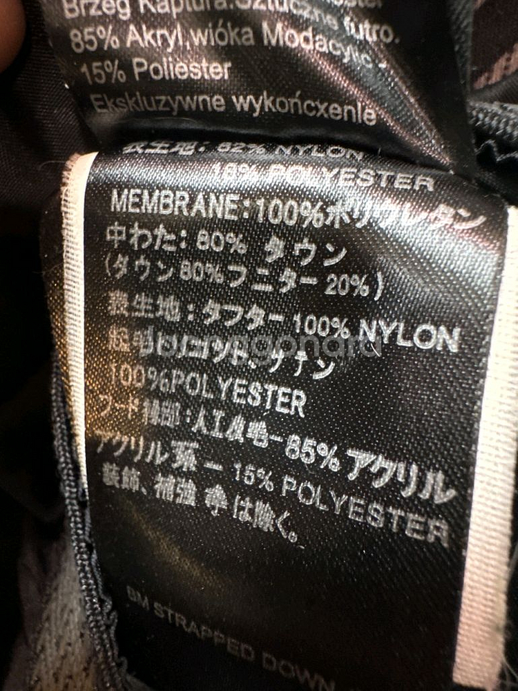 노스페이스 써밋시리즈 브라운 체크패딩 (100)--6