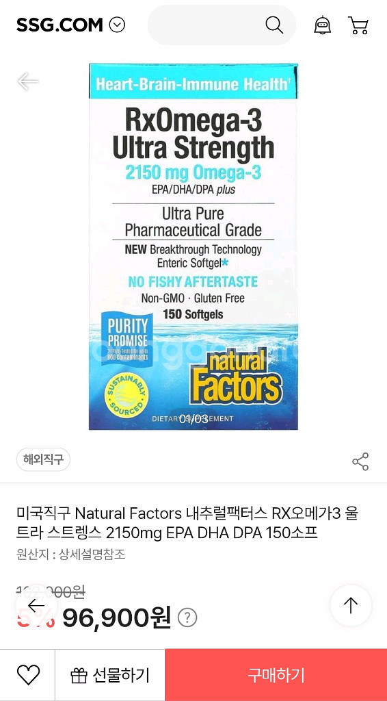 내추럴팩터스 오메가3 2150mg--4