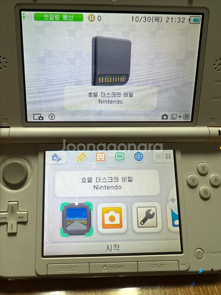 닌텐도 DS 호텔 더스크의 비밀 칩 판매 (GS반택포함)--3