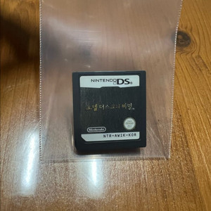 닌텐도 DS 호텔 더스크의 비밀 칩 판매 (GS반택포함)