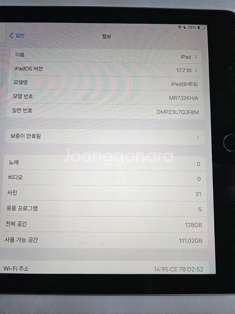 아이패드 6세대 128--2