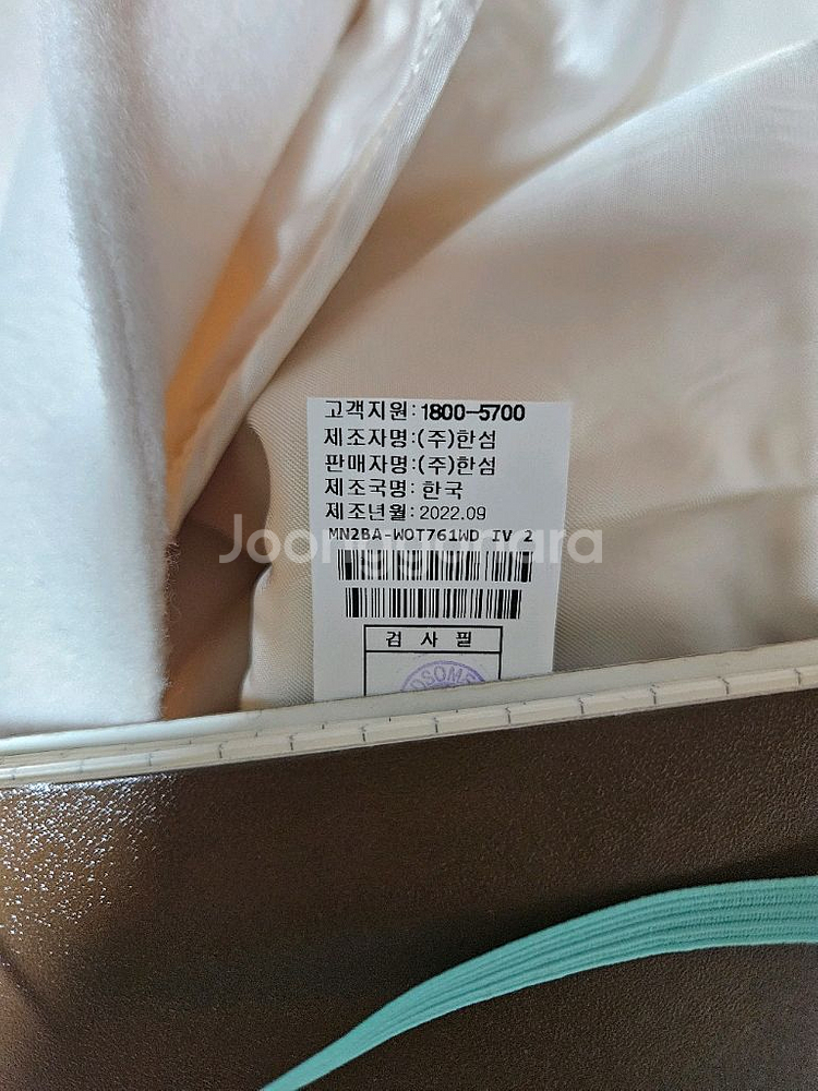 마인 세일러 코트 55 (랑방,마인,타임,더캐시미어)--9