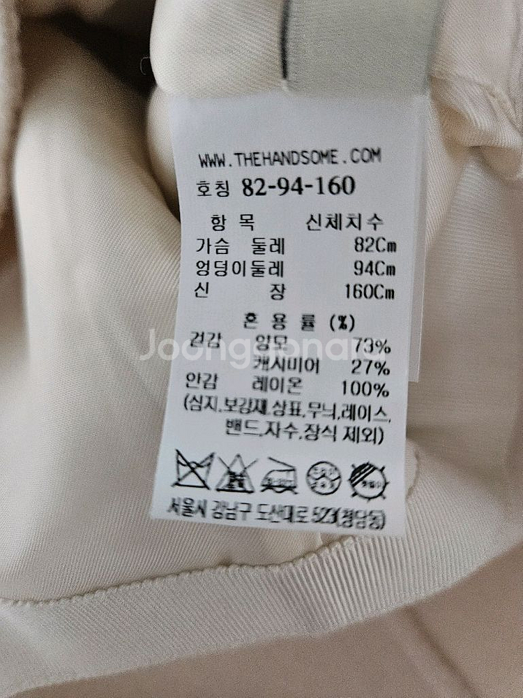 마인 세일러 코트 55 (랑방,마인,타임,더캐시미어)--8