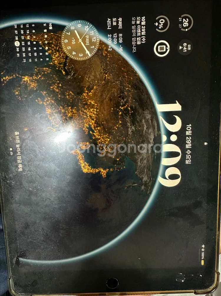 아이패드 8세대 32G--0