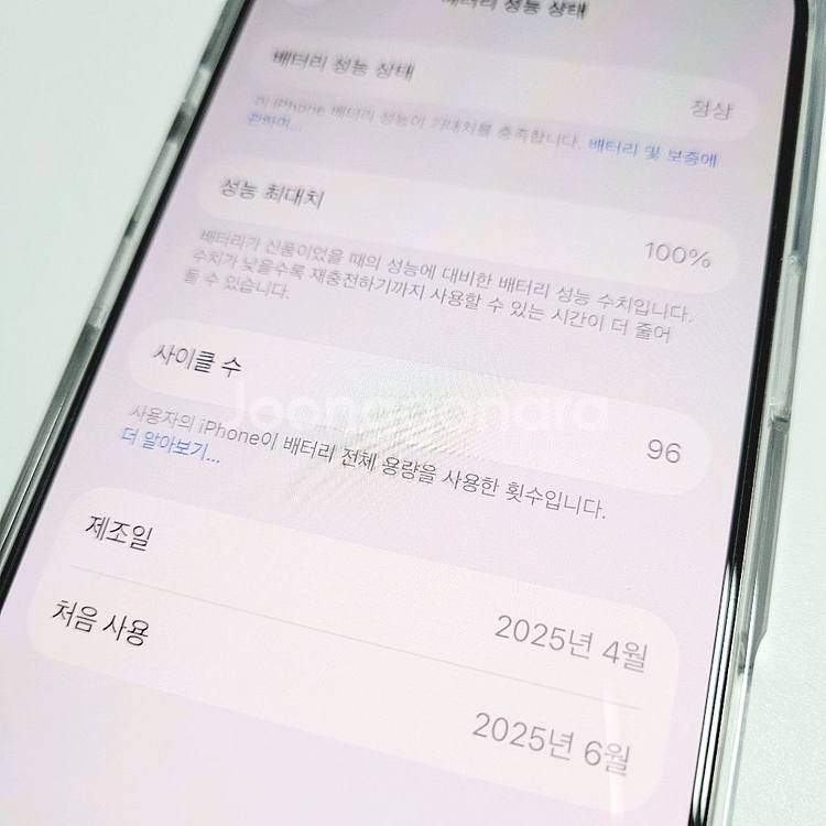 아이폰16 프로 128GB 내추럴 티타늄--1