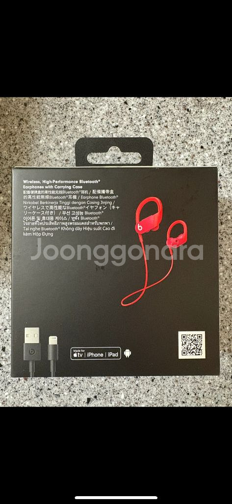 (새상품)Beats 파워비츠 블루투스 이어폰 레드 러닝용--3