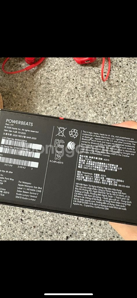 (새상품)Beats 파워비츠 블루투스 이어폰 레드 러닝용--4