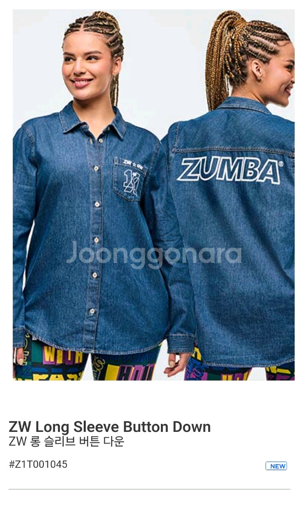 줌바웨어, 줌바 롱슬리브 버튼다운--0