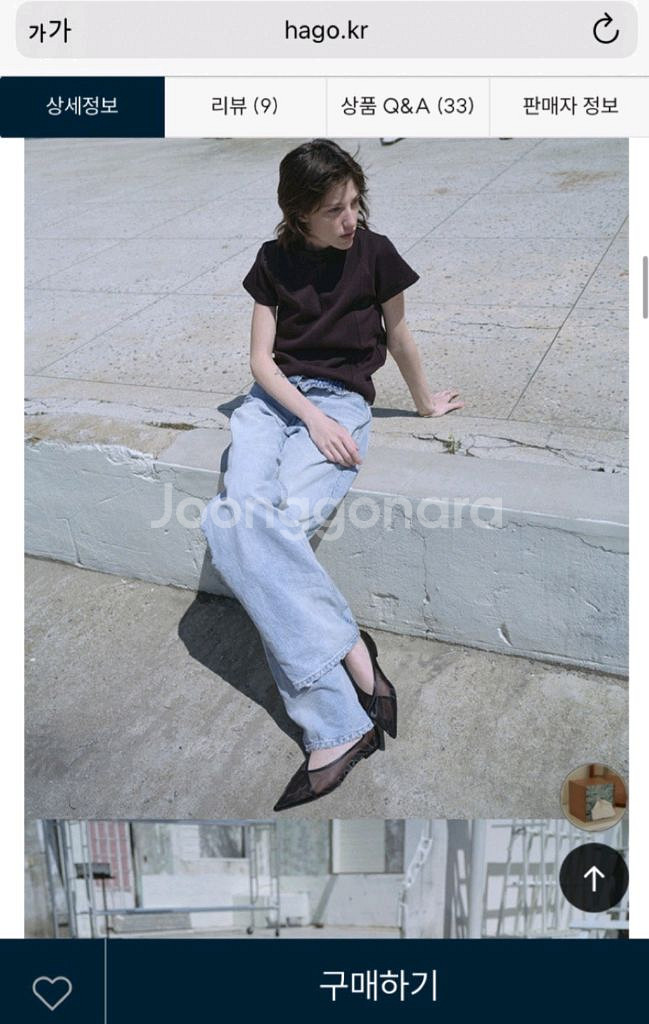 피에톤 메쉬플랫240--3