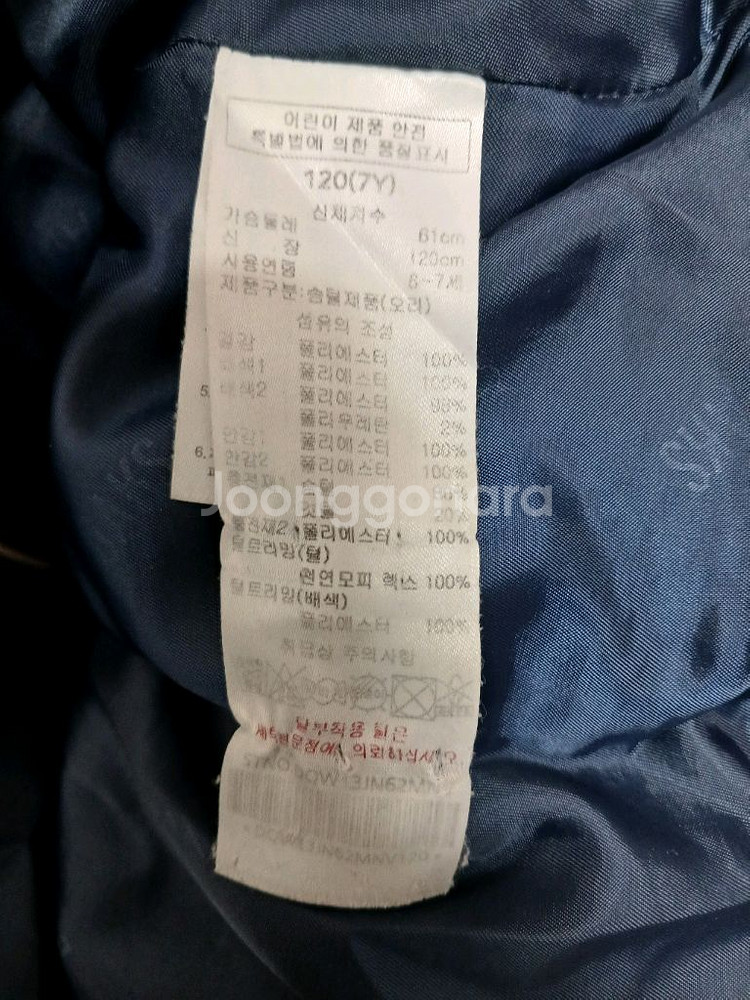 닥스 키즈 여아 롱패딩 다운점퍼 120(7y)--5