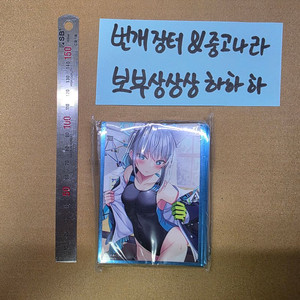 블루아카이브 시로코 카드 슬리브(프로텍터) 이미지