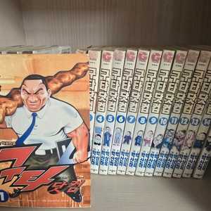 택포 구타닷컴(진짜사나이 박산하) 만화책 15권완