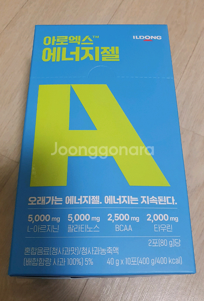 에너지젤 여러개.아미노 바이탈.마라톤 헬스 보충제--1