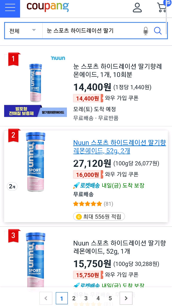 에너지젤 여러개.아미노 바이탈.마라톤 헬스 보충제--8