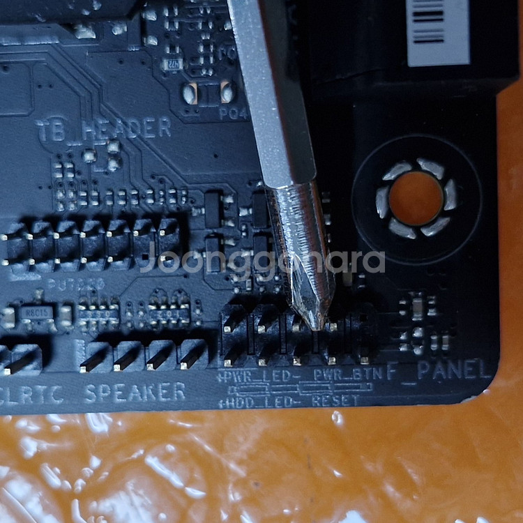 ASUS ROG STRIX B550-XE GAMING--3