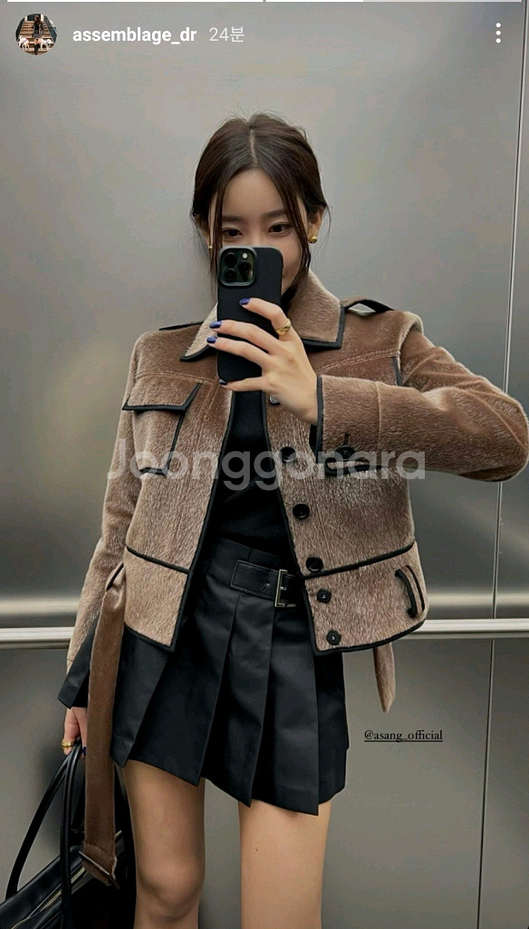 아상블라주 송치자켓--2