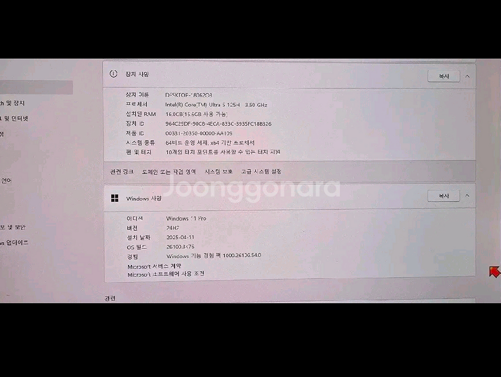 갤럭시북4프로. 울트라5. 16램. 750기가. .16인치--2