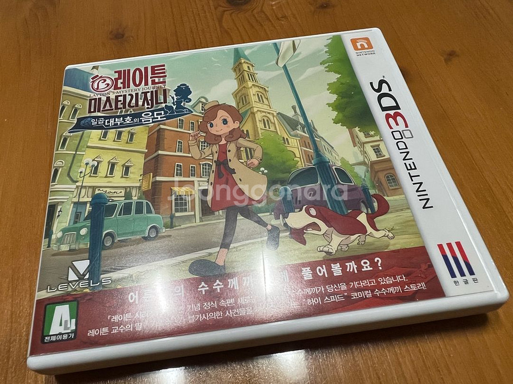닌텐도 3DS 레이튼 미스터리 저니 판매--0