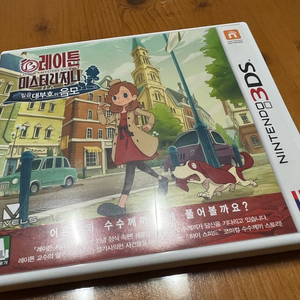 닌텐도 3DS 레이튼 미스터리 저니 판매