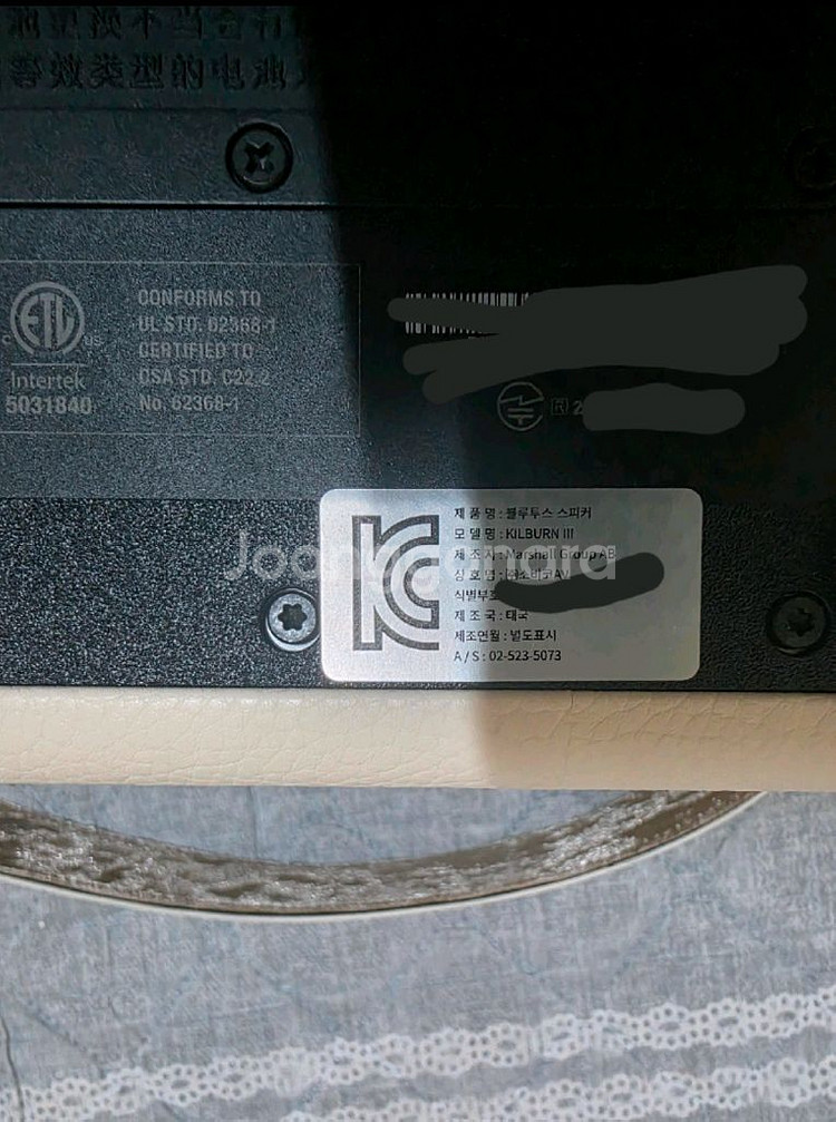 마샬 킬번3 블루투스 스피커--4