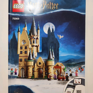 레고 아스트로미 타워 75969