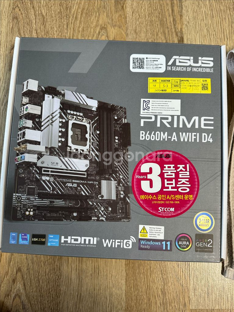 ASUS PRIME B660M-A D4 메인보드--0