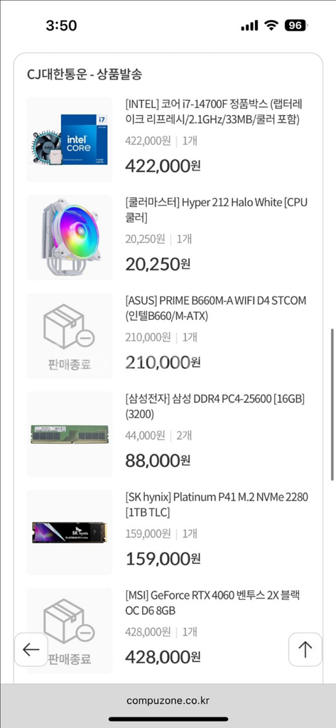ASUS PRIME B660M-A D4 메인보드--4